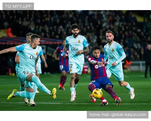 五后卫体系成中小球队标配 马略卡场均被射门次数联赛最少 五后卫体系成中小球队标配 马略卡场均被射门次数联赛最少