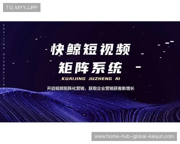 短视频矩阵分发技术在当前阶段迭代 激活校园社群内容二次创作