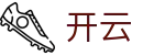 开云(kaiyun)官方网站 - 开云全球赛事中心